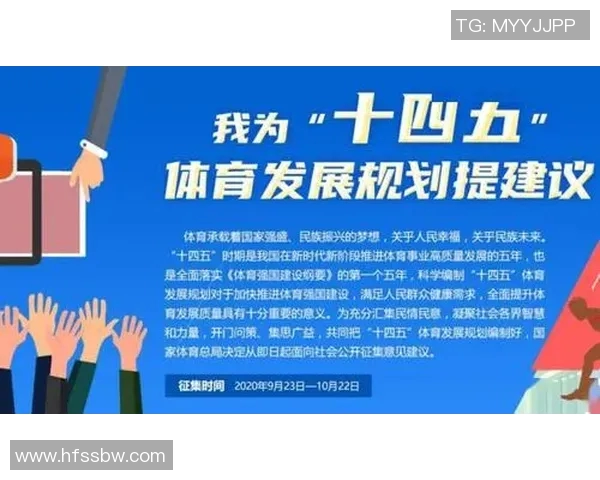 打造以竞体育团队为核心的全方位发展战略助力竞技体育崛起和人才培养