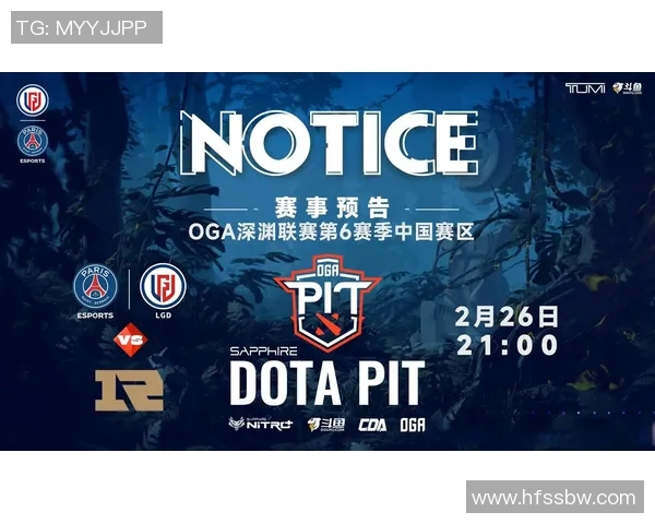 DOTA2热点分析：深入探讨RNG战队的运营策略与发展路径