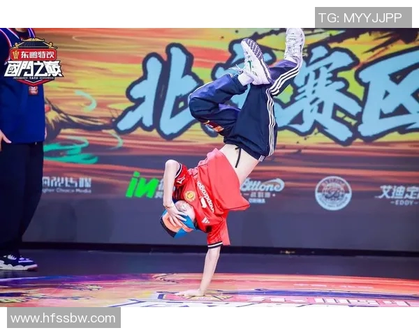 南京街舞队的蜕变之旅：从街头到舞台的成长与挑战