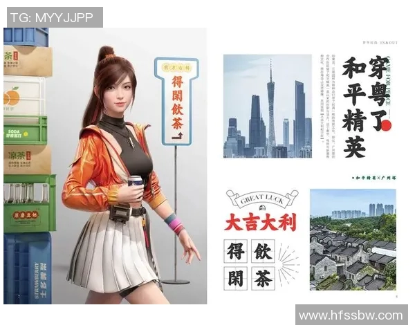 专访赵敏：揭秘和平精英背后的成功秘诀与未来发展方向