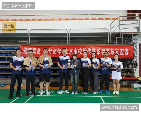 聚焦羽毛球：探讨北京羽毛球队的团队意识与发展方向