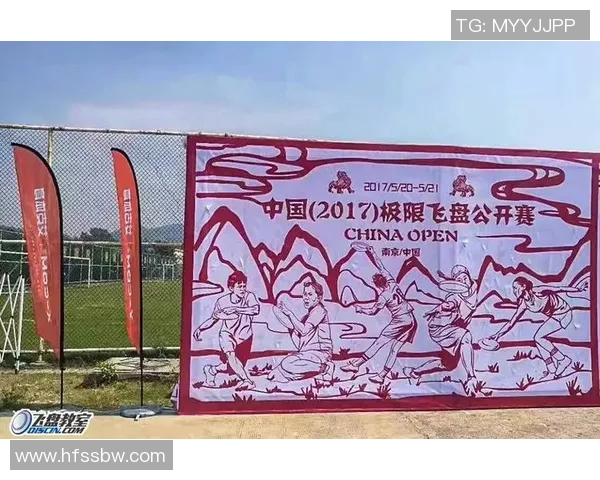 西安飞盘队在极限运动联赛中以98分稳居榜首展现强劲实力 西安飞盘队在极限运动联赛中以98分稳居榜首展现强劲实力